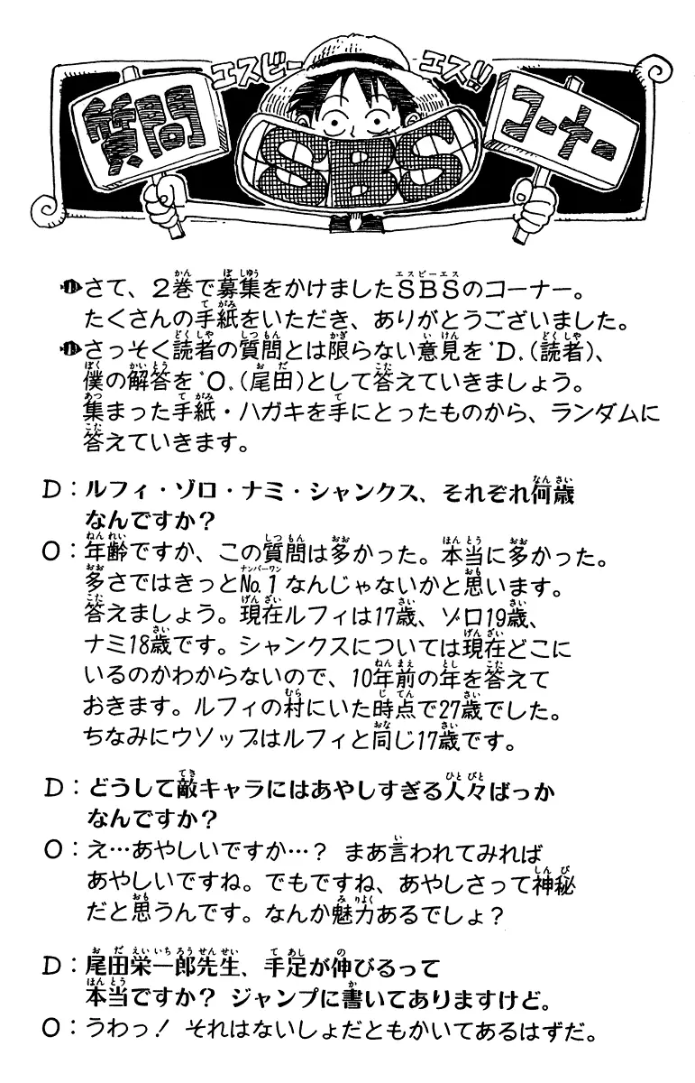 Read One Piece PT-BR Manga Online