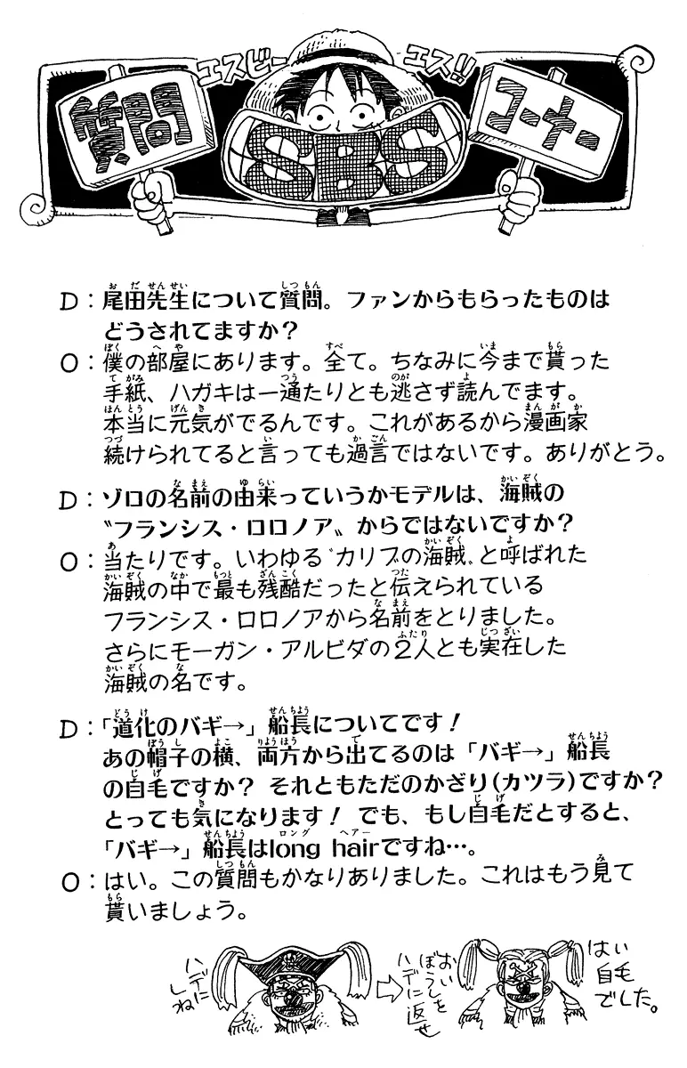 Read One Piece PT-BR Manga Online