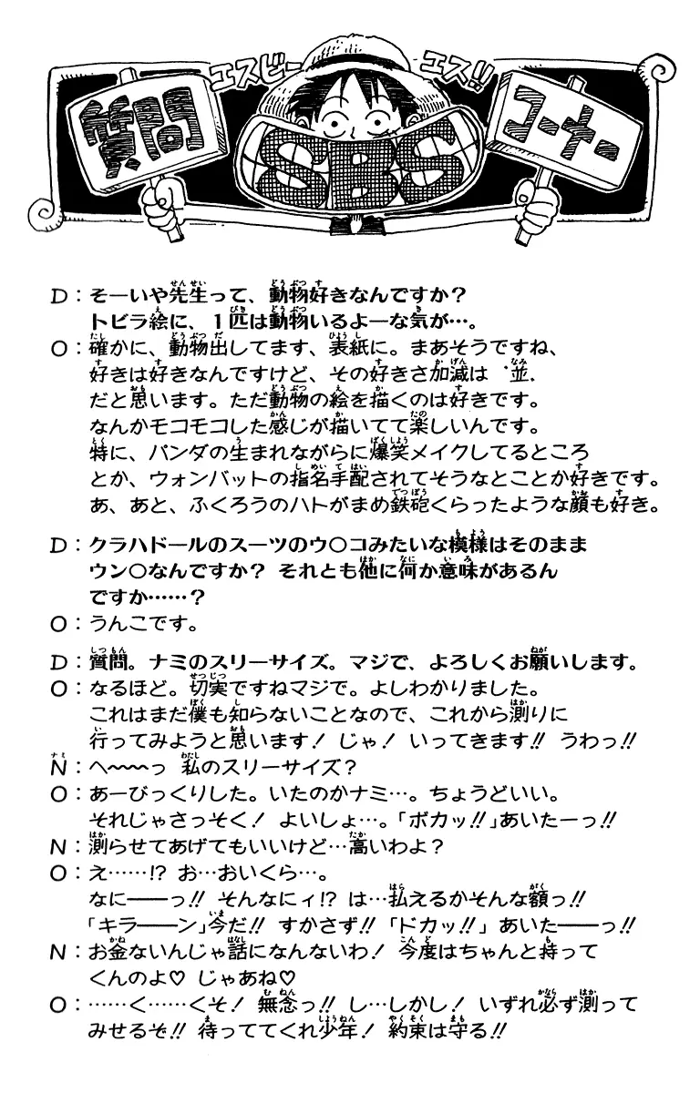 Read One Piece PT-BR Manga Online