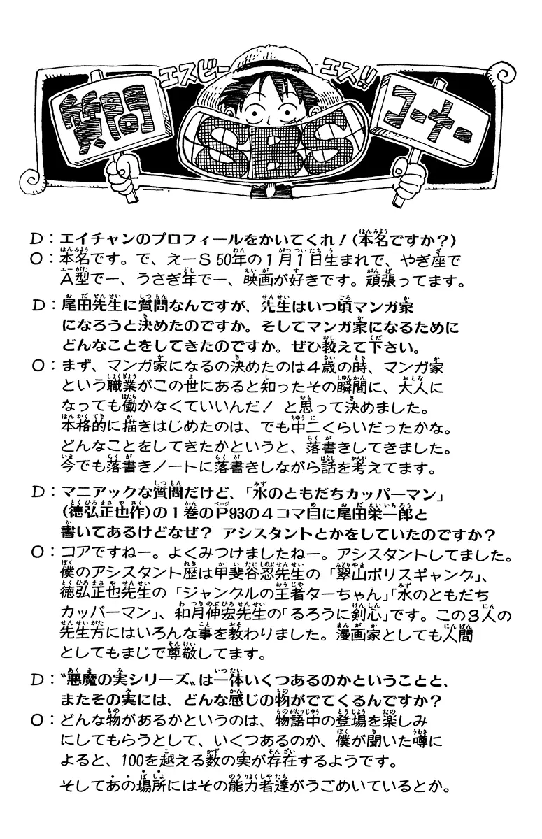 Read One Piece PT-BR Manga Online