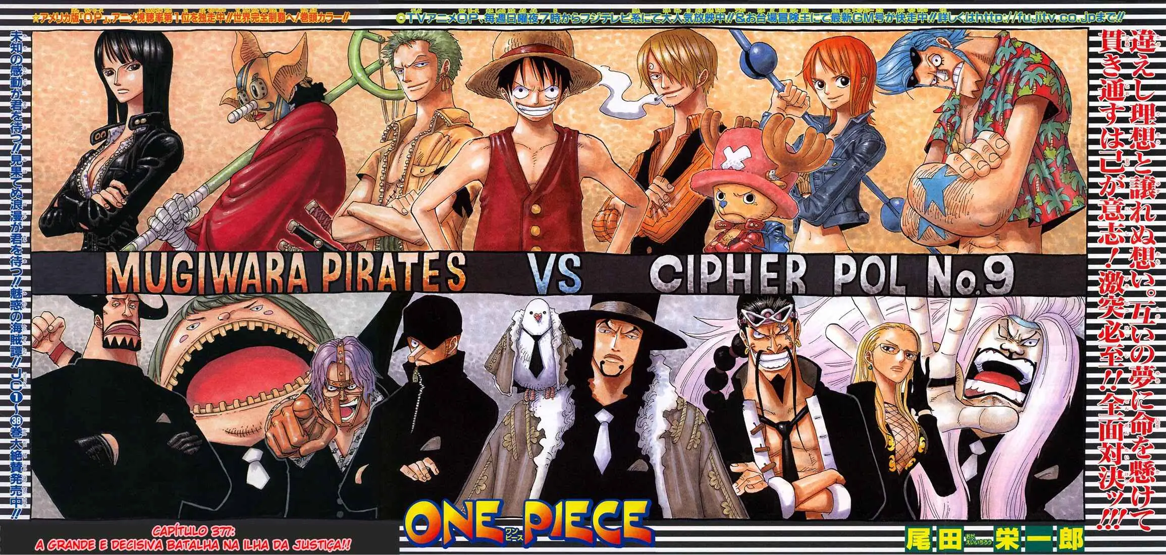 Read One Piece PT-BR Manga Online