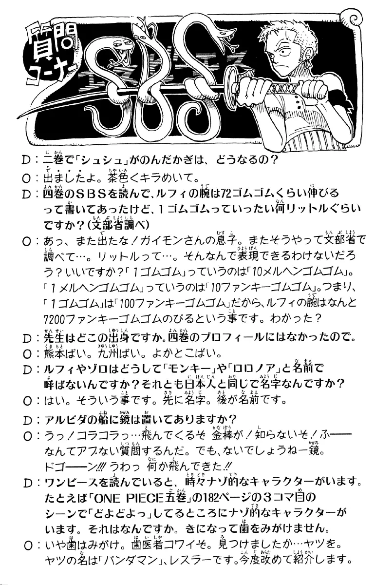 Read One Piece PT-BR Manga Online
