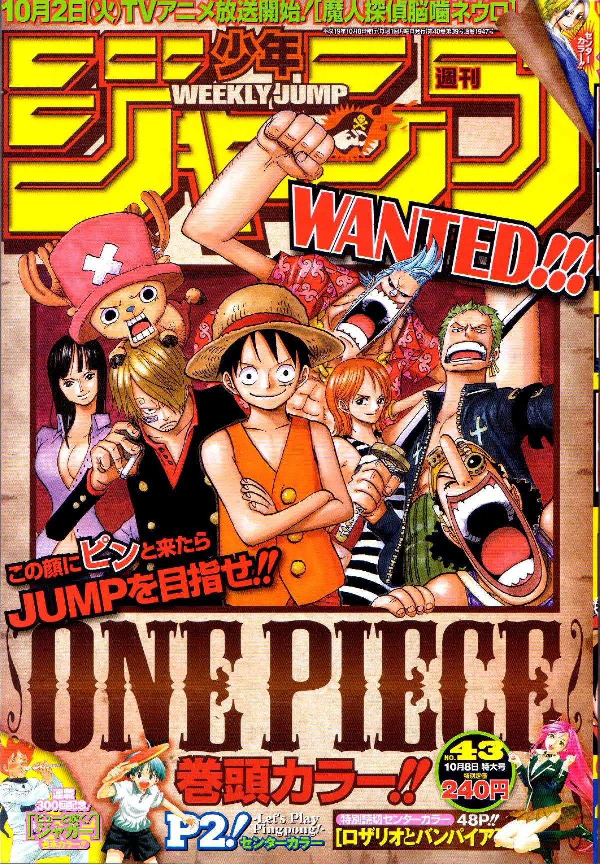 Read One Piece PT-BR Manga Online