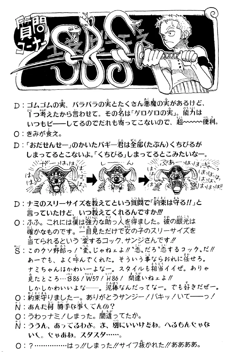 Read One Piece PT-BR Manga Online