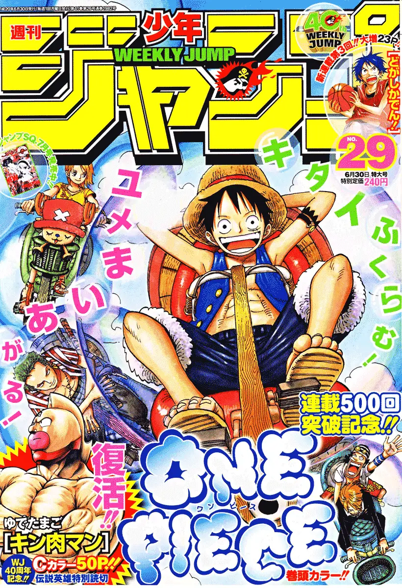Read One Piece PT-BR Manga Online