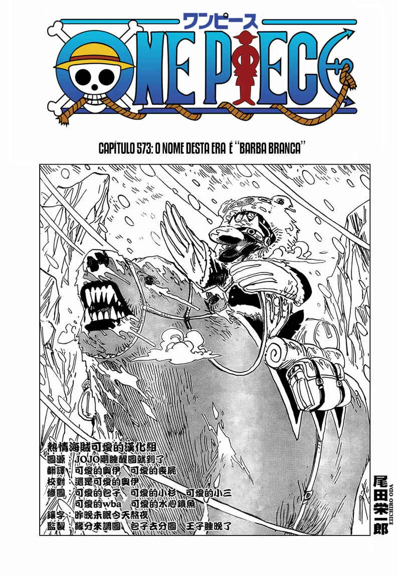 Read One Piece PT-BR Manga Online