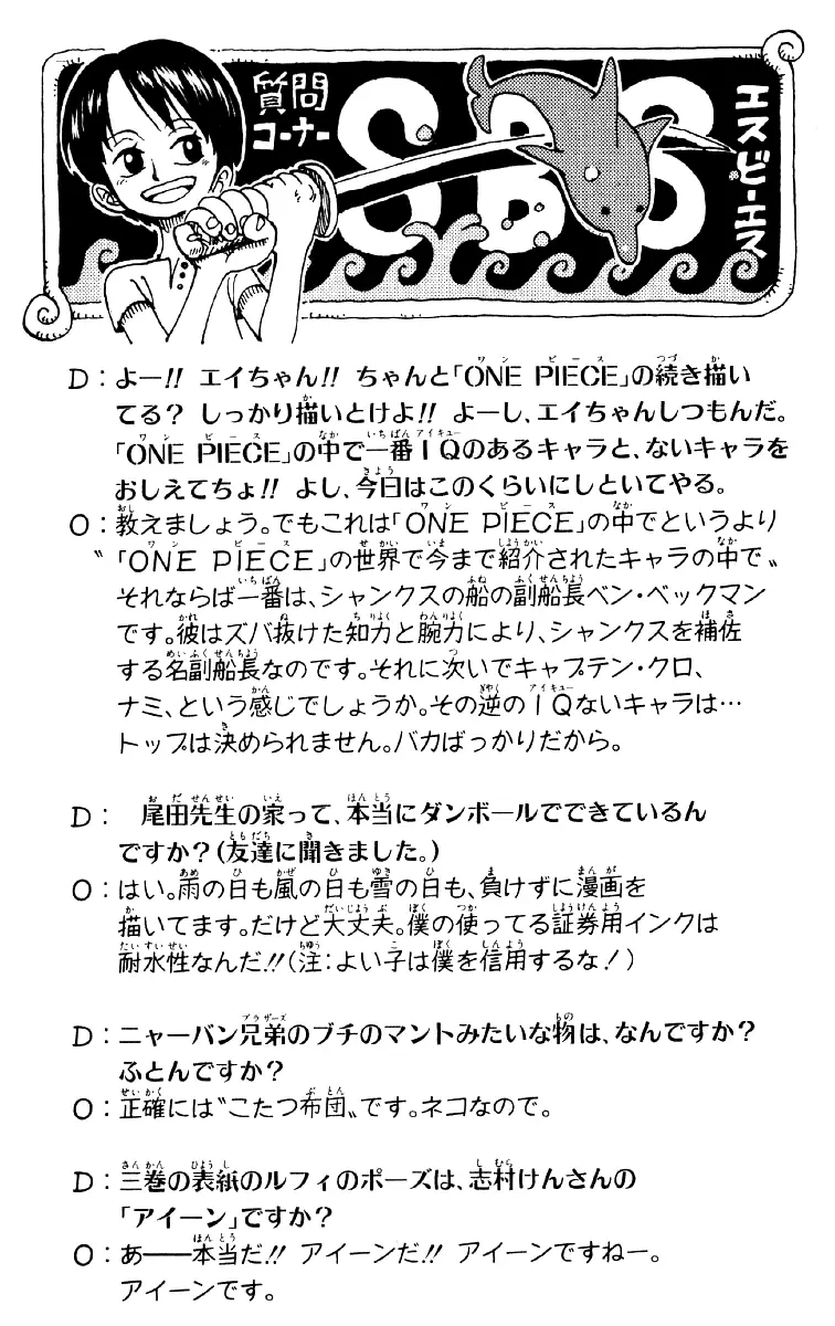Read One Piece PT-BR Manga Online