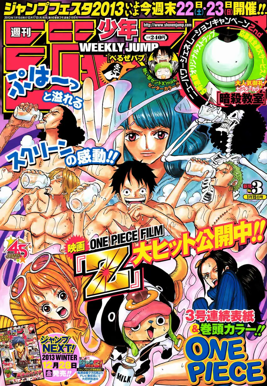 Read One Piece PT-BR Manga Online