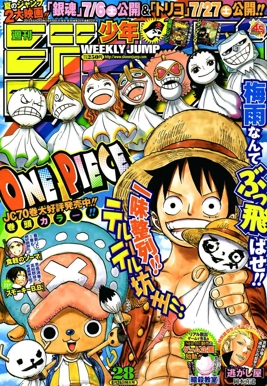Read One Piece PT-BR Manga Online