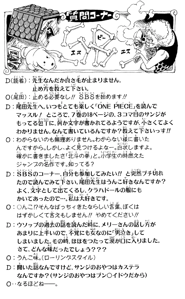 Read One Piece PT-BR Manga Online