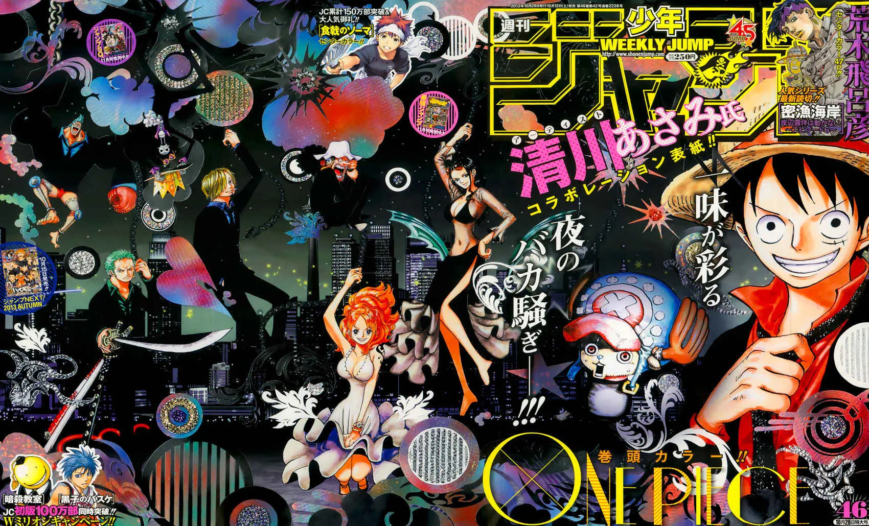 Read One Piece PT-BR Manga Online
