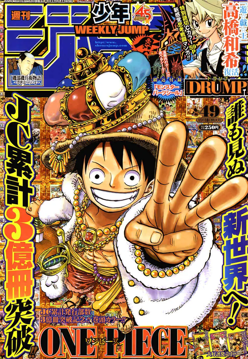 Read One Piece PT-BR Manga Online