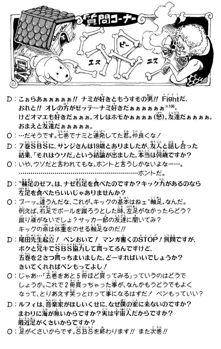 Read One Piece PT-BR Manga Online