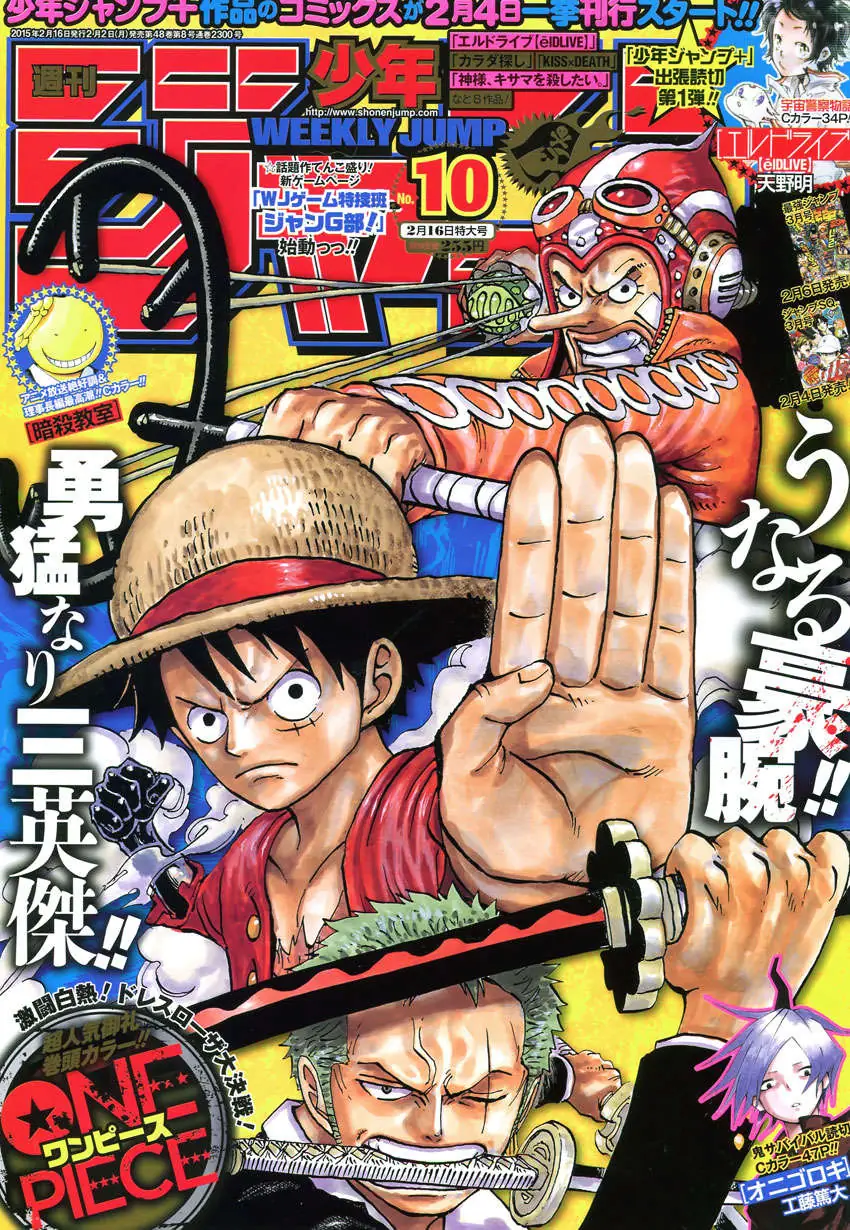 Read One Piece PT-BR Manga Online