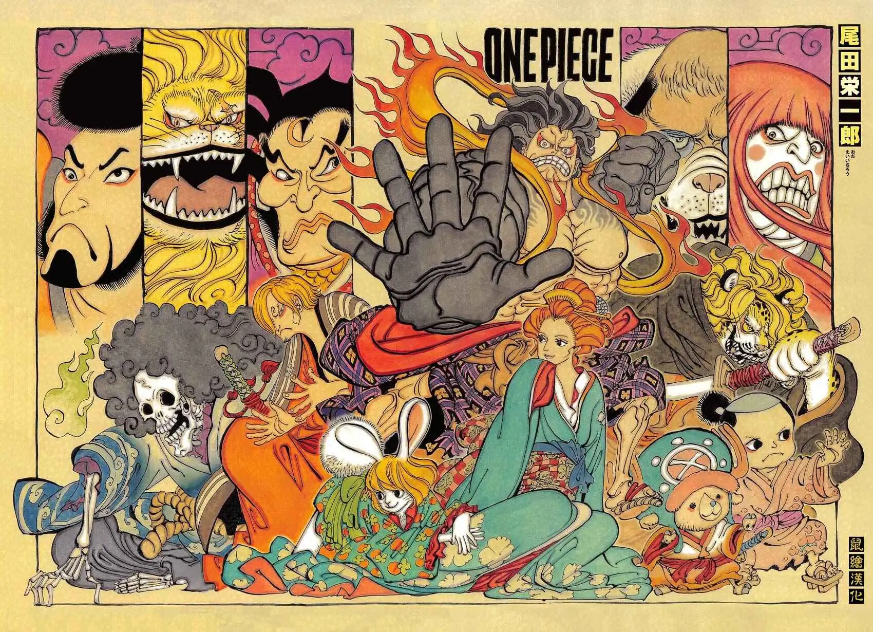 Read One Piece PT-BR Manga Online