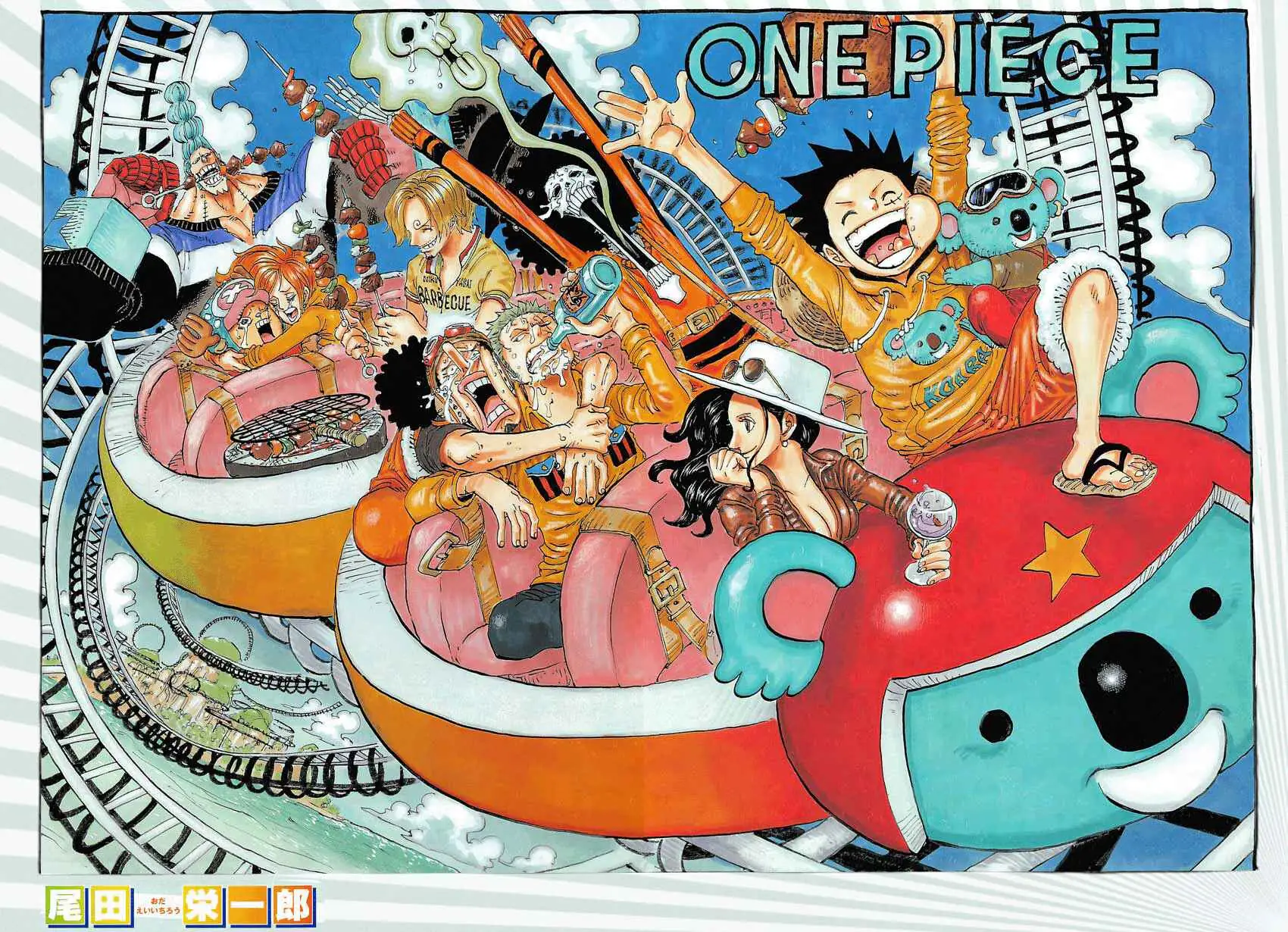 Read One Piece PT-BR Manga Online