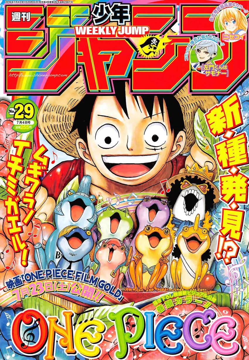 Read One Piece PT-BR Manga Online