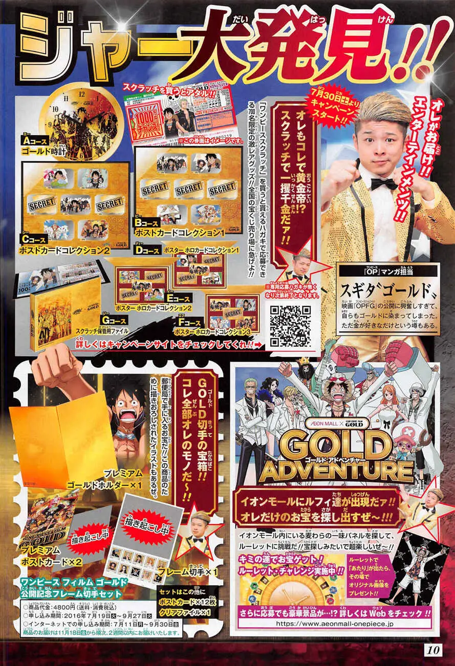 Read One Piece PT-BR Manga Online