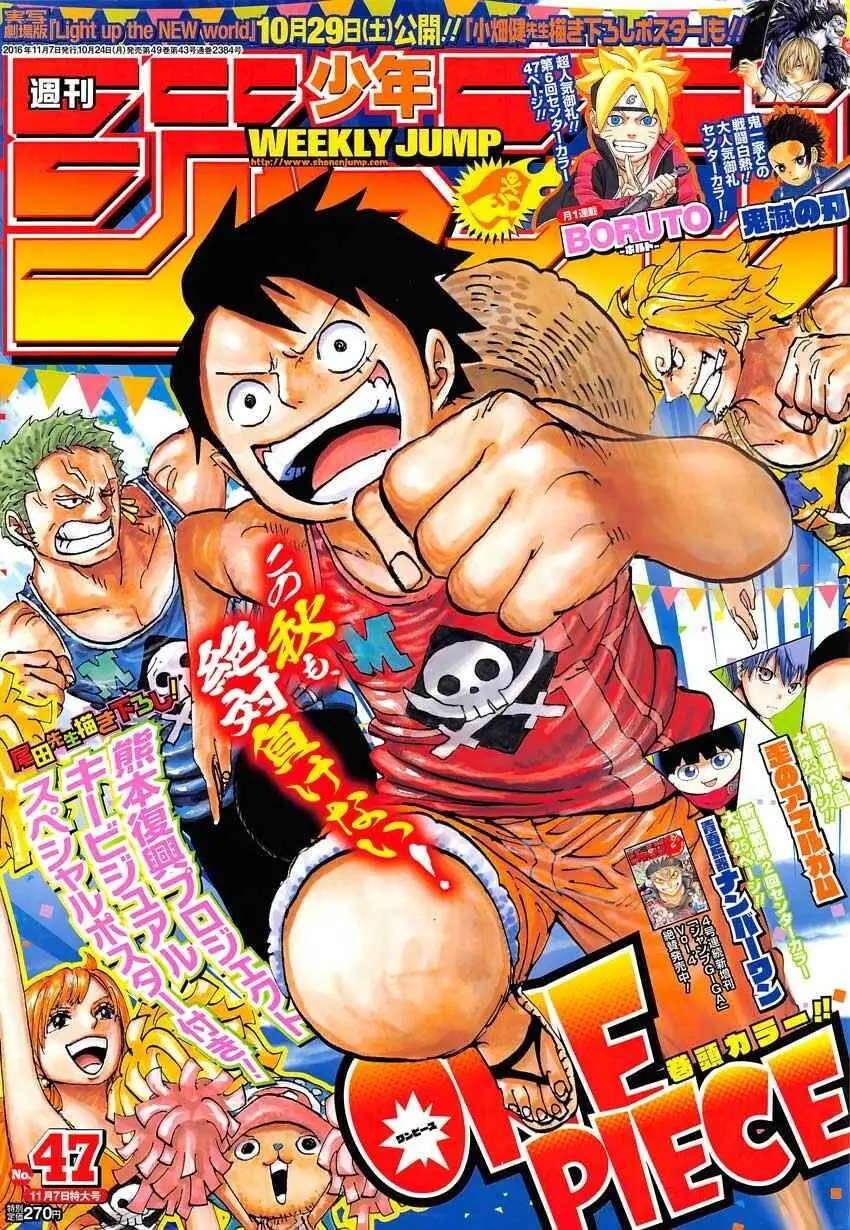 Read One Piece PT-BR Manga Online