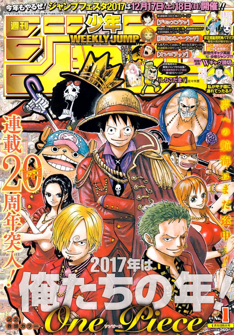 Read One Piece PT-BR Manga Online