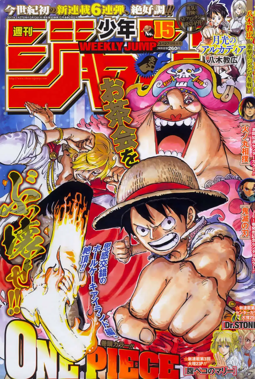 Read One Piece PT-BR Manga Online