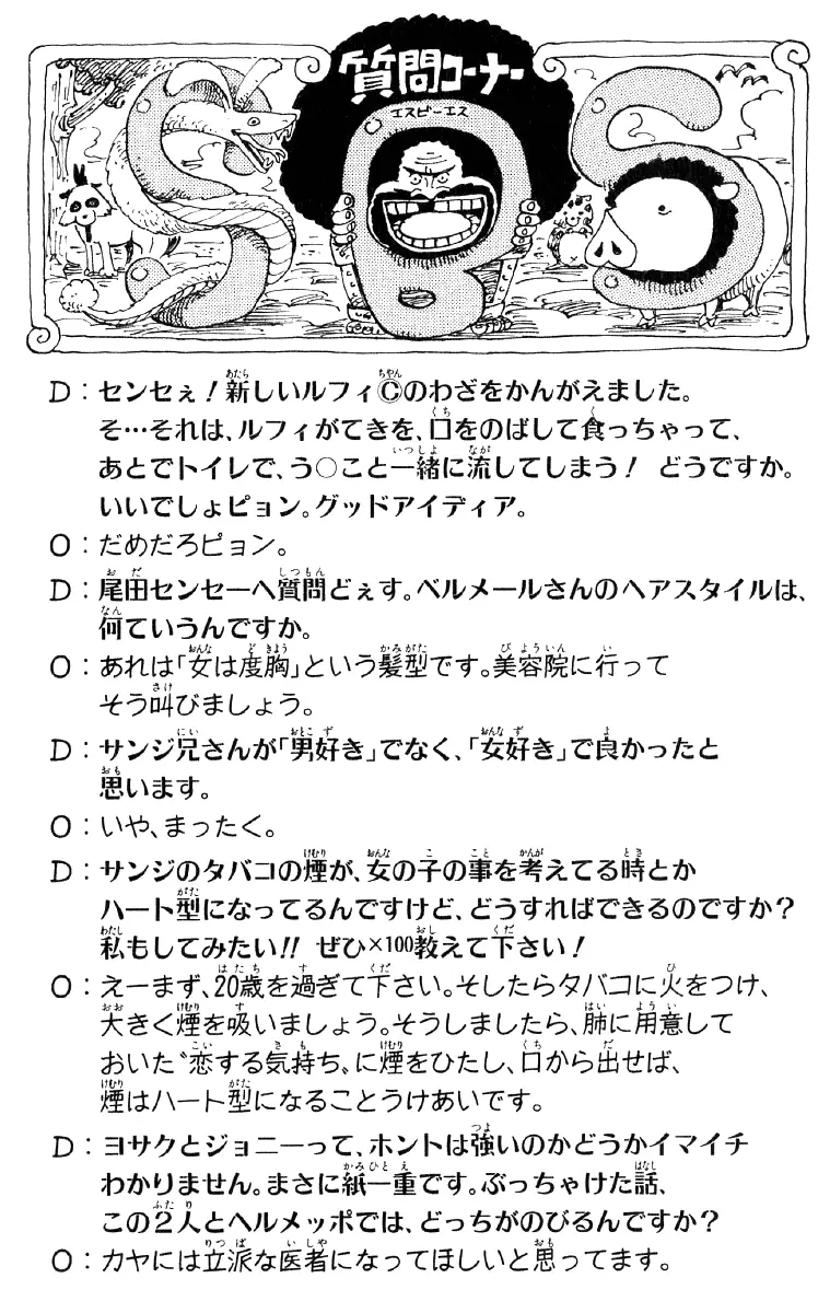 Read One Piece PT-BR Manga Online