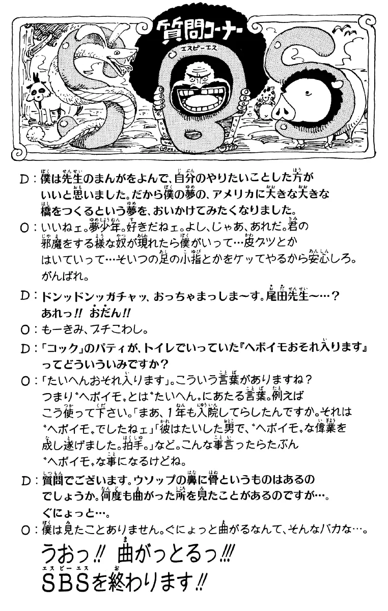 Read One Piece PT-BR Manga Online