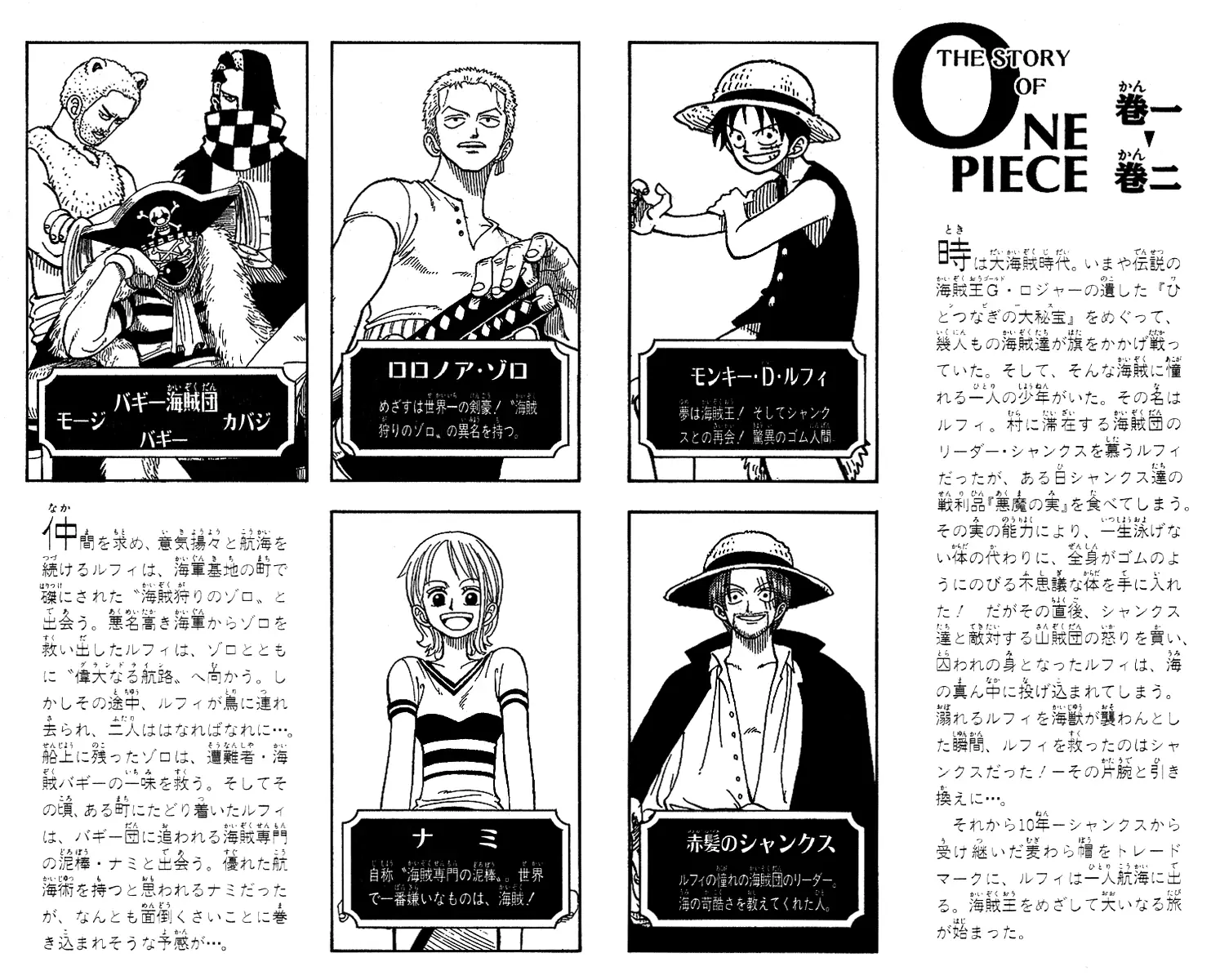 Read One Piece PT-BR Manga Online