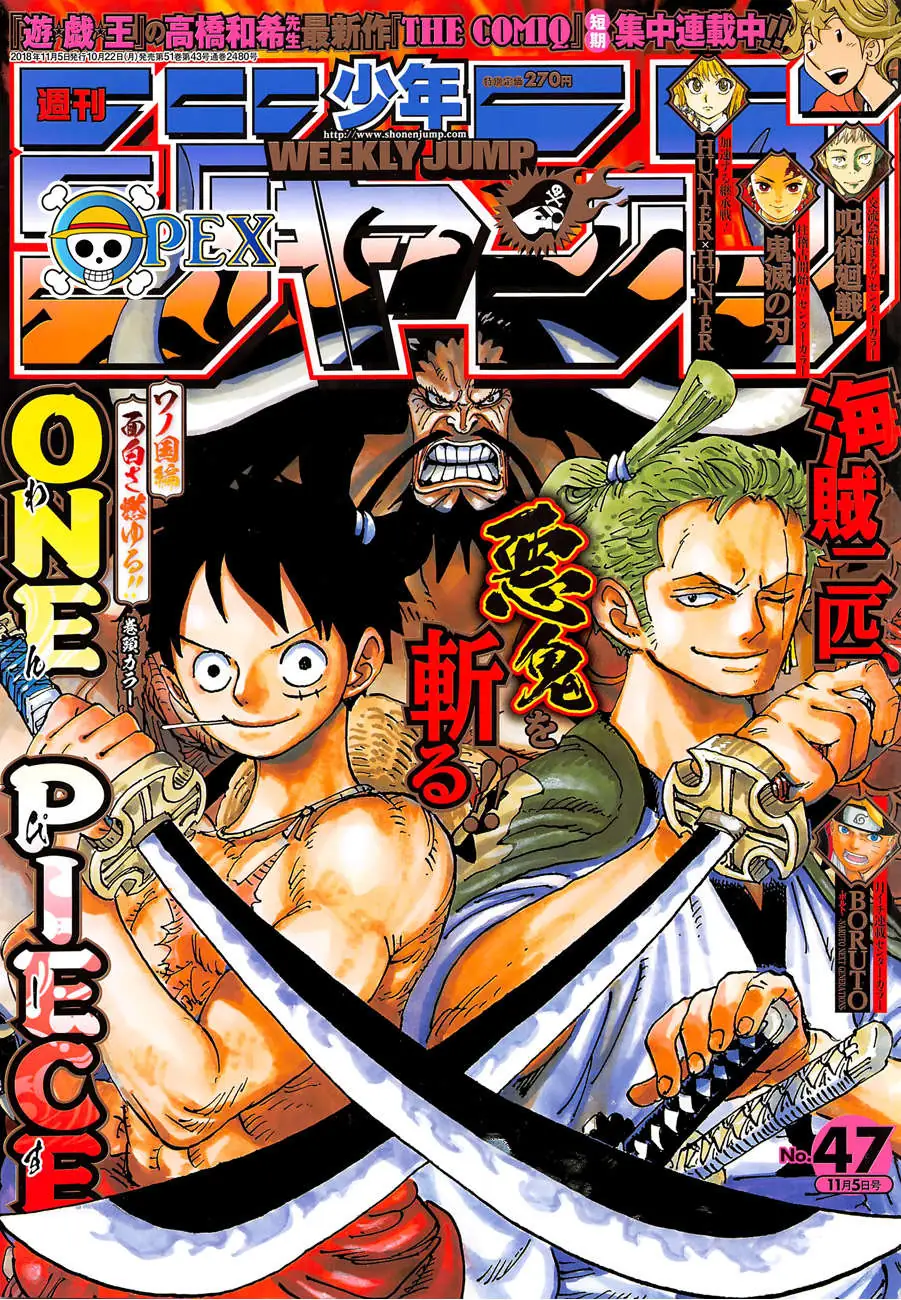 Read One Piece PT-BR Manga Online