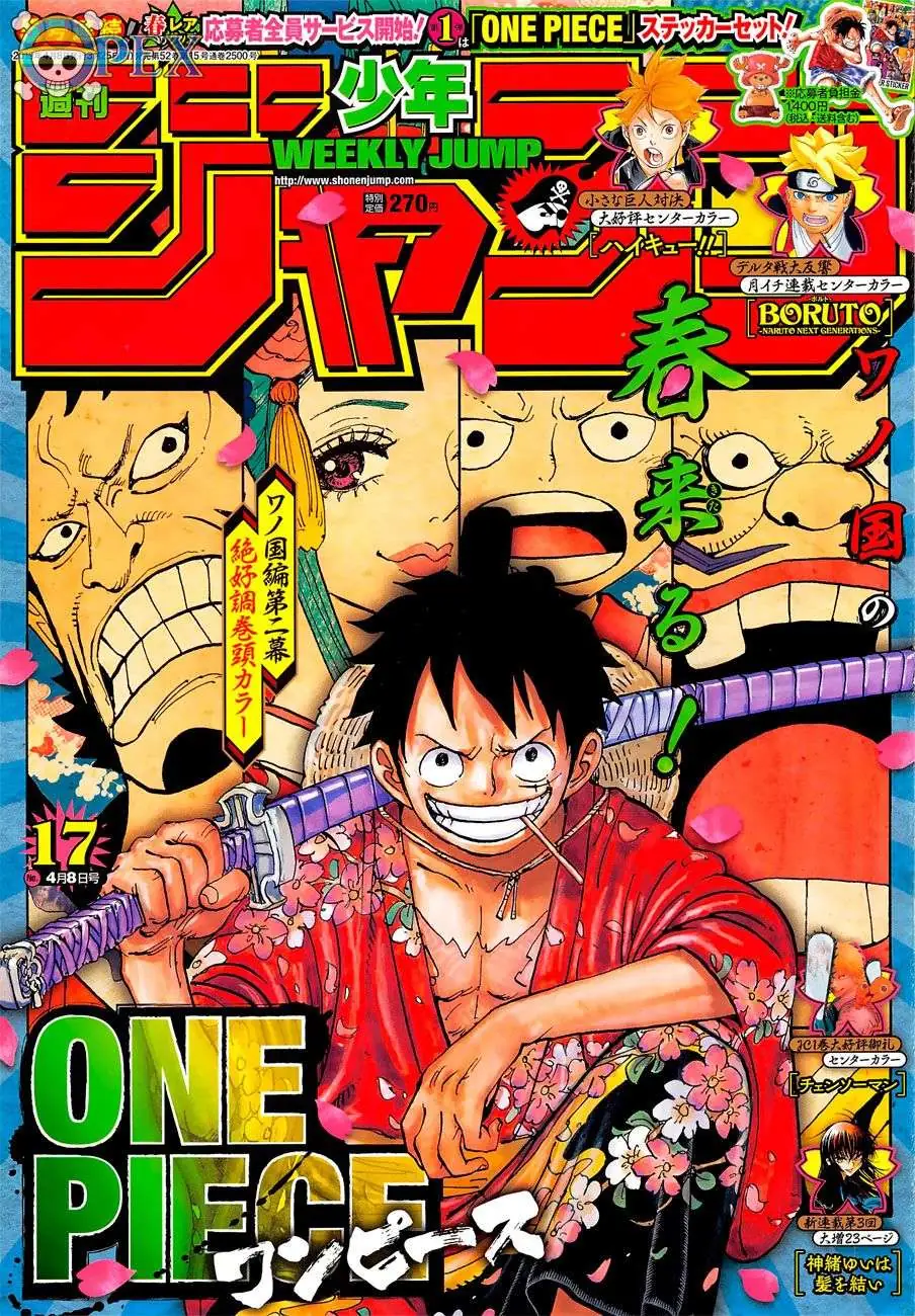 Read One Piece PT-BR Manga Online