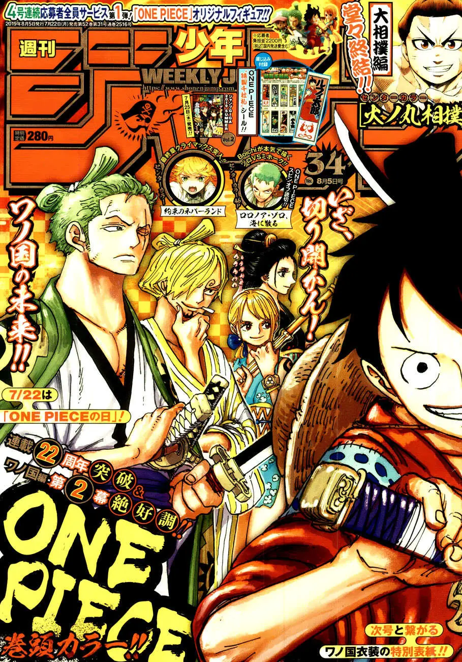 Read One Piece PT-BR Manga Online