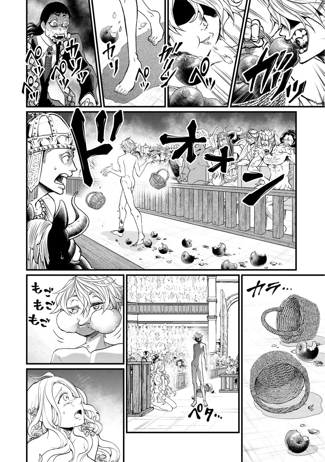 Read Record of Ragnarok PT-BR Manga Online
