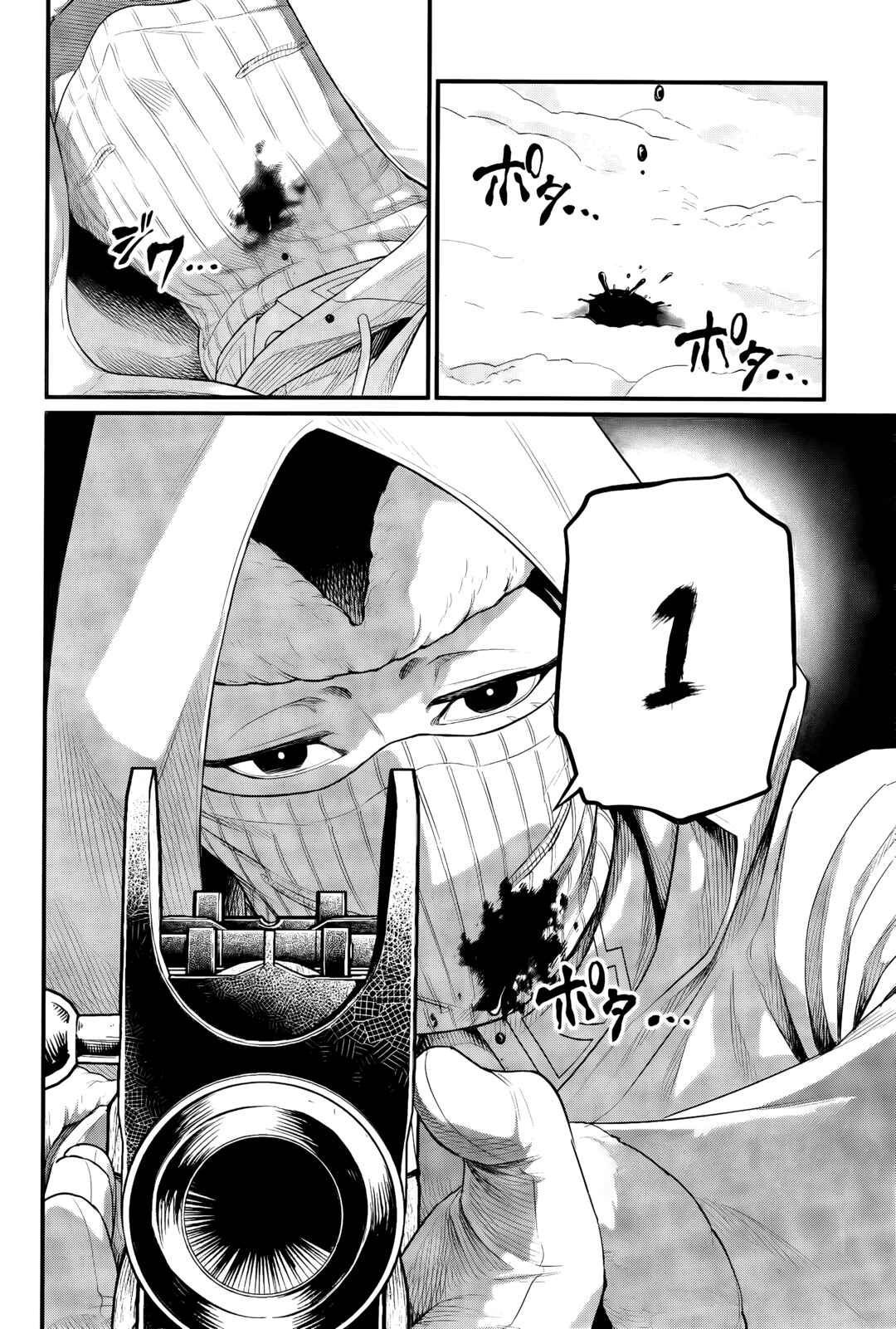 Read Record of Ragnarok PT-BR Manga Online