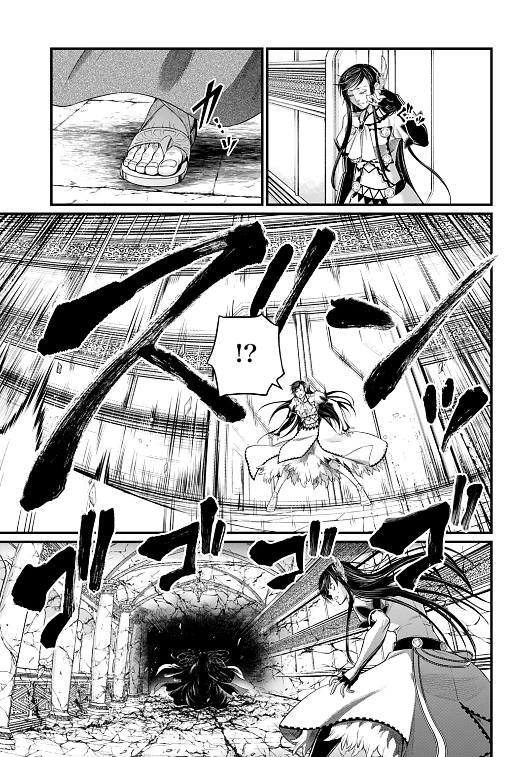 Read Record of Ragnarok PT-BR Manga Online
