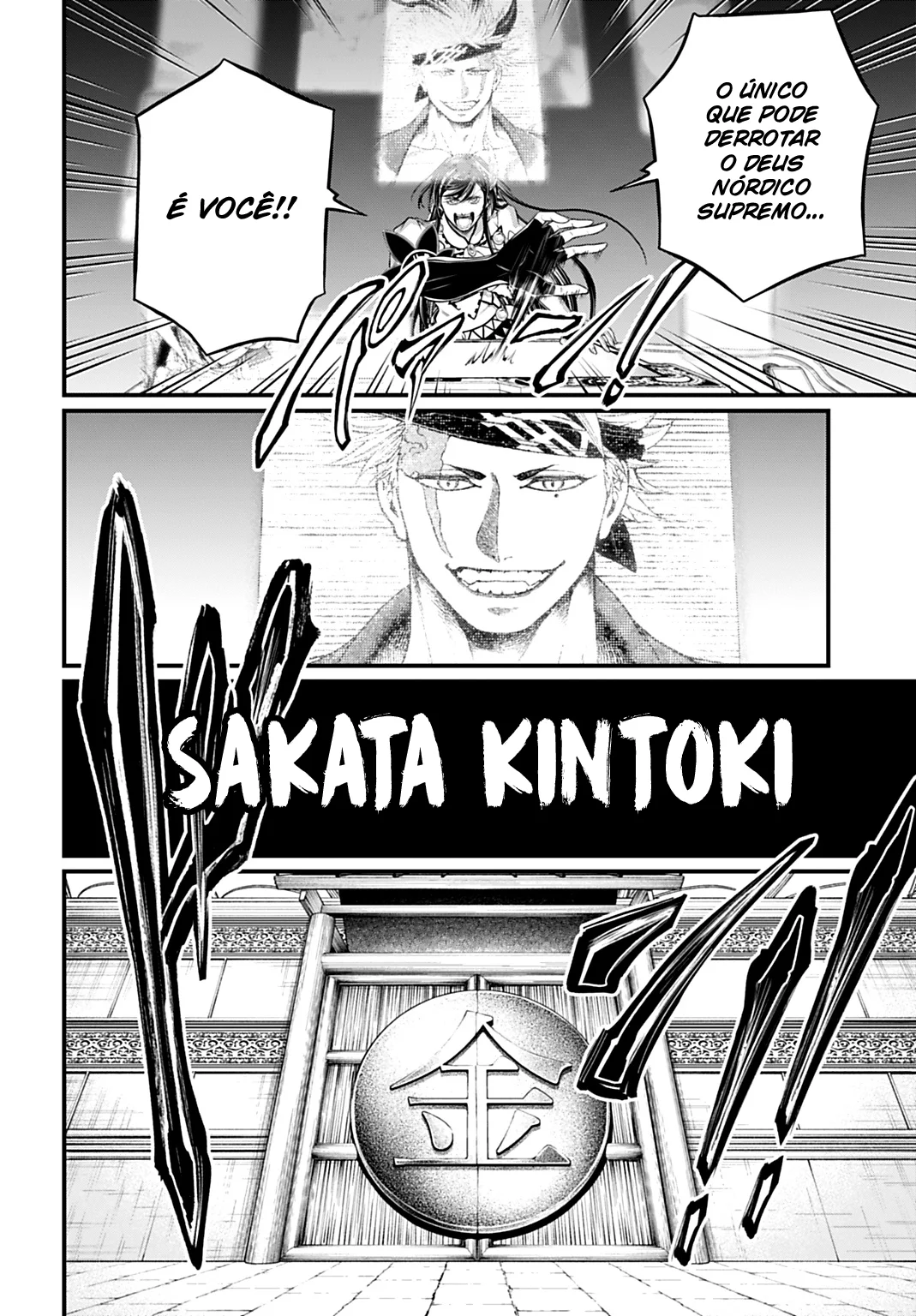 Read Record of Ragnarok PT-BR Manga Online