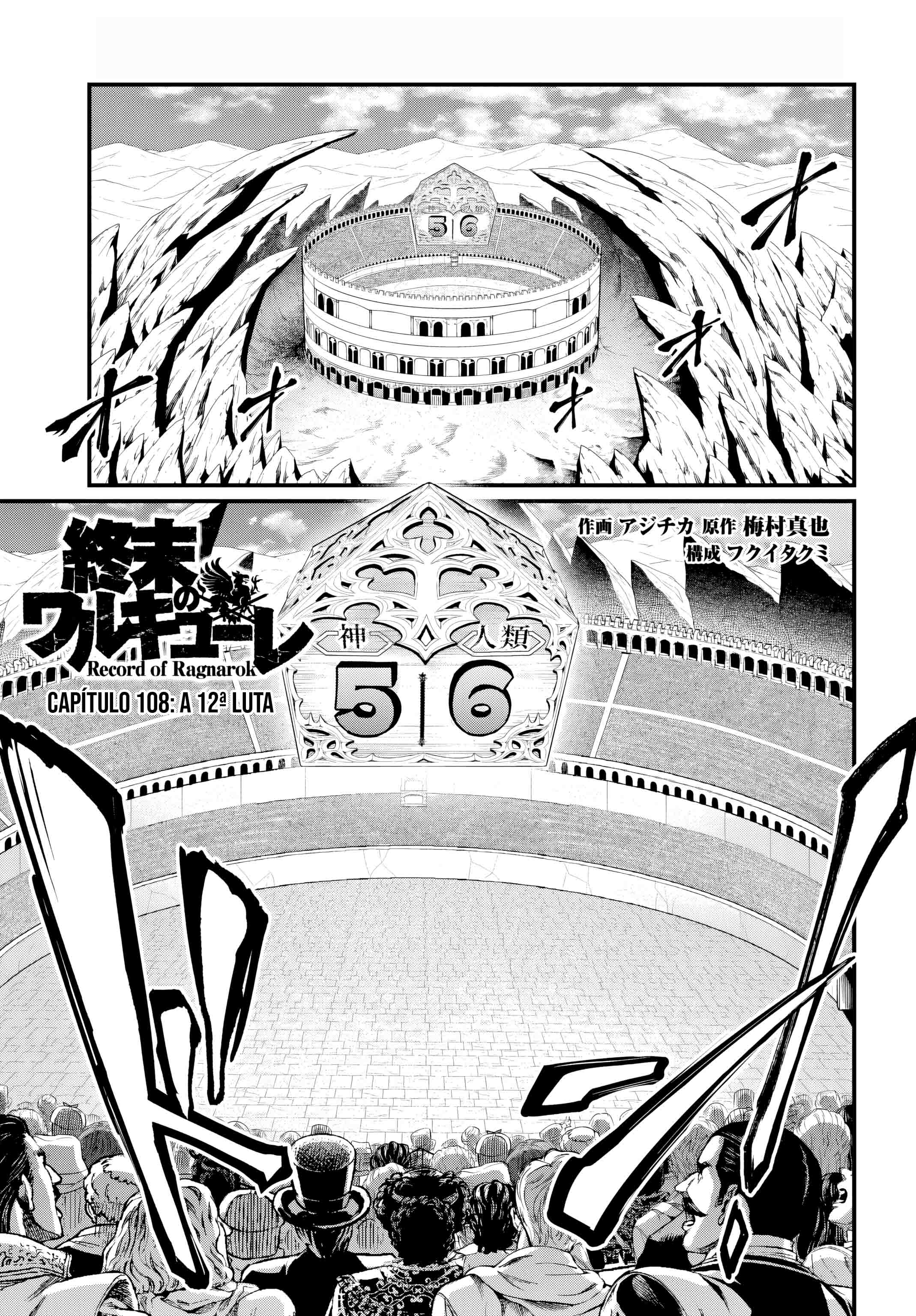 Read Record of Ragnarok PT-BR Manga Online