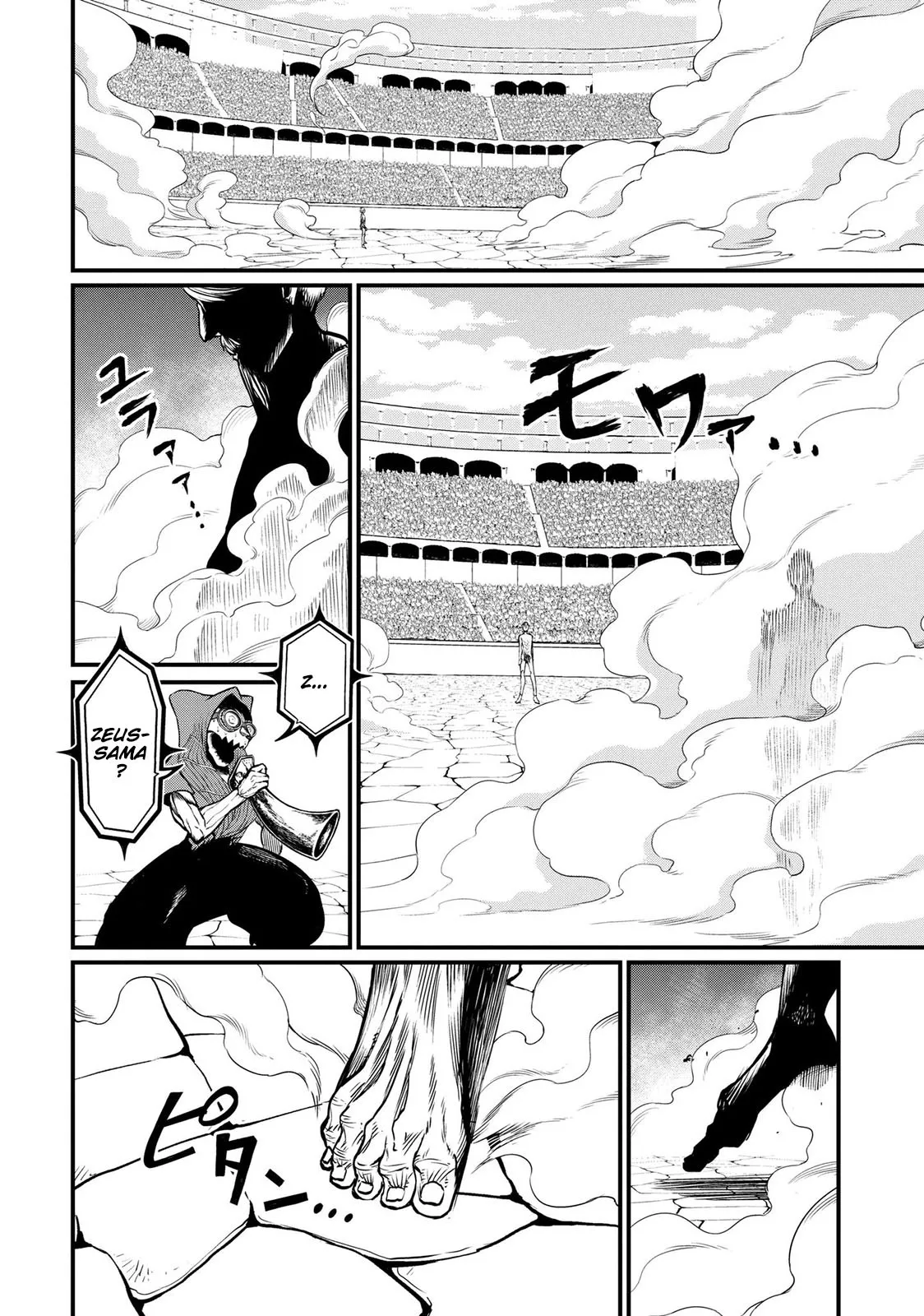 Read Record of Ragnarok PT-BR Manga Online