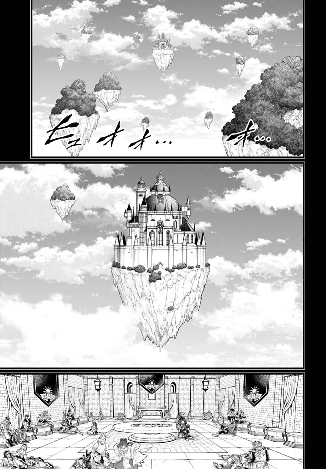 Read Record of Ragnarok PT-BR Manga Online