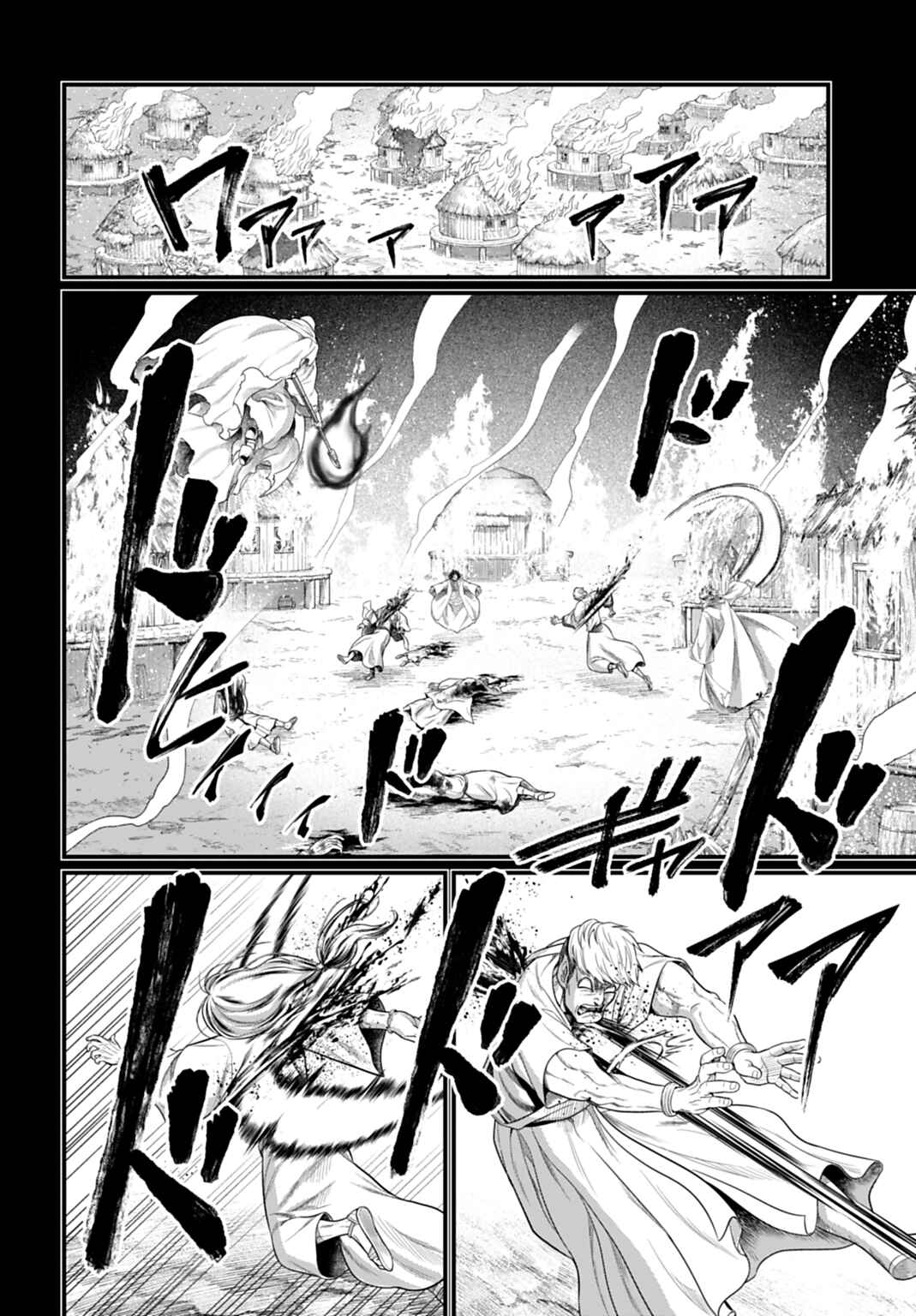 Read Record of Ragnarok PT-BR Manga Online