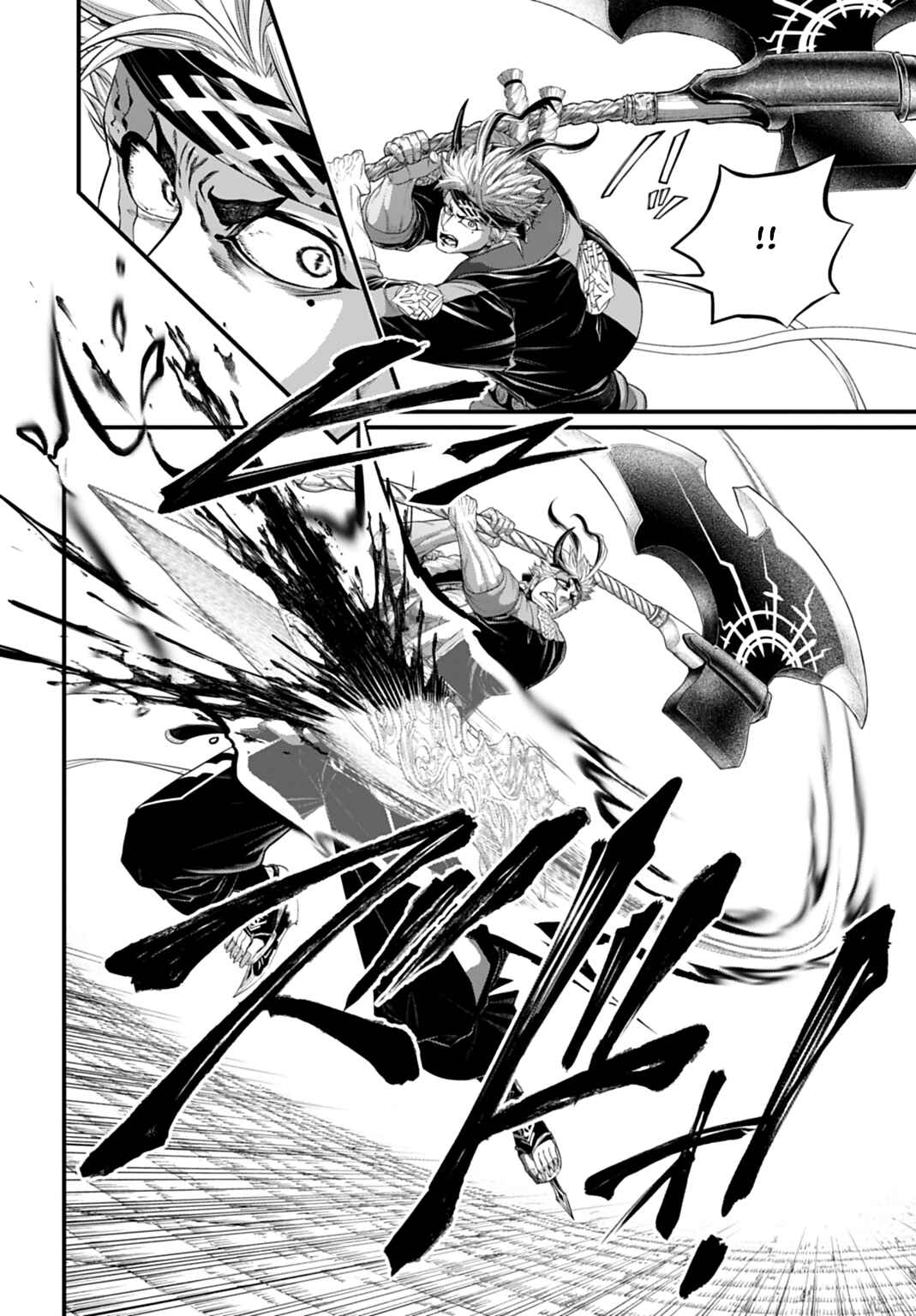 Read Record of Ragnarok PT-BR Manga Online