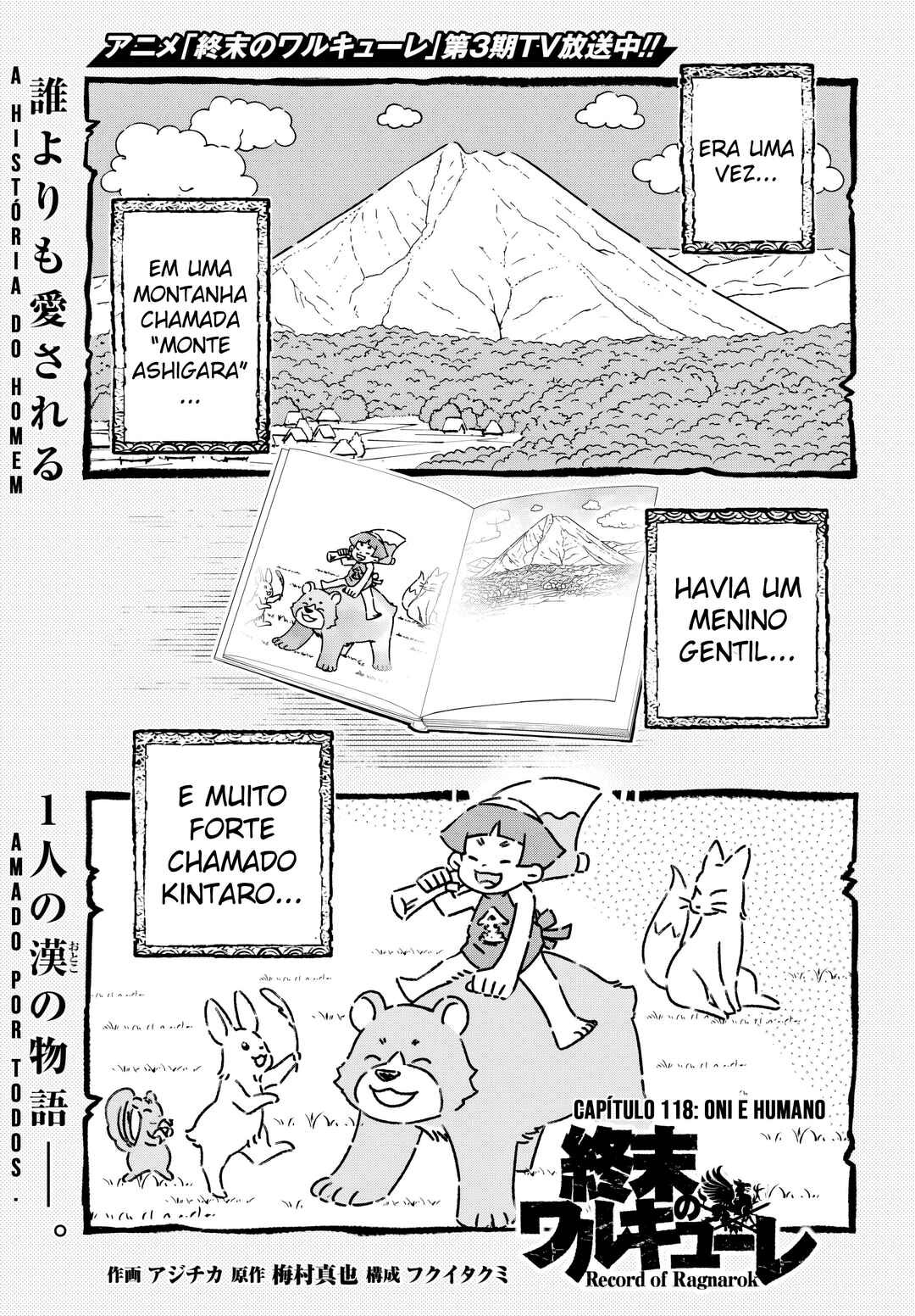 Read Record of Ragnarok PT-BR Manga Online