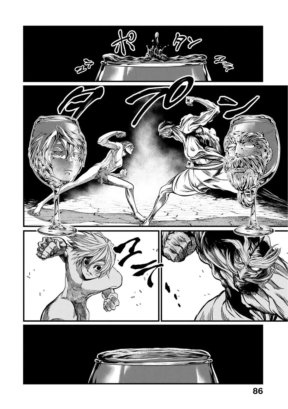 Read Record of Ragnarok PT-BR Manga Online