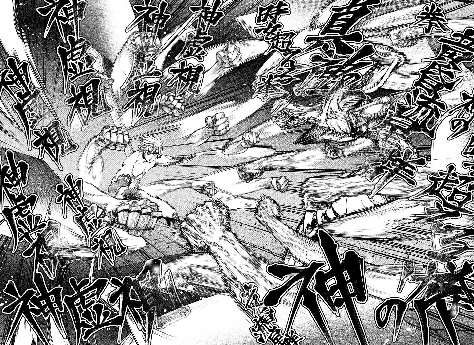 Read Record of Ragnarok PT-BR Manga Online