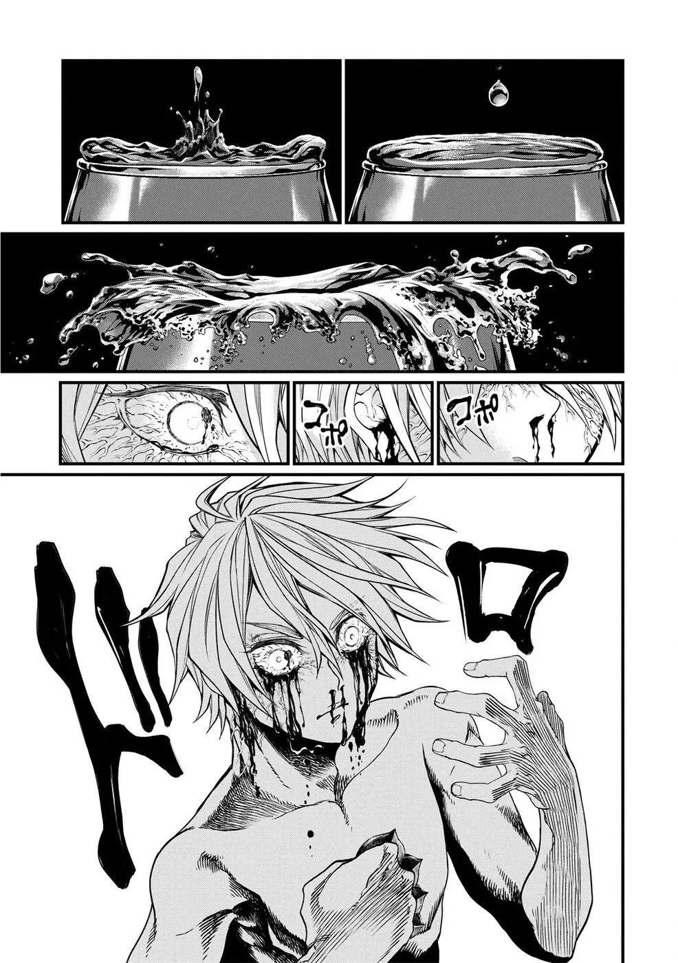 Read Record of Ragnarok PT-BR Manga Online
