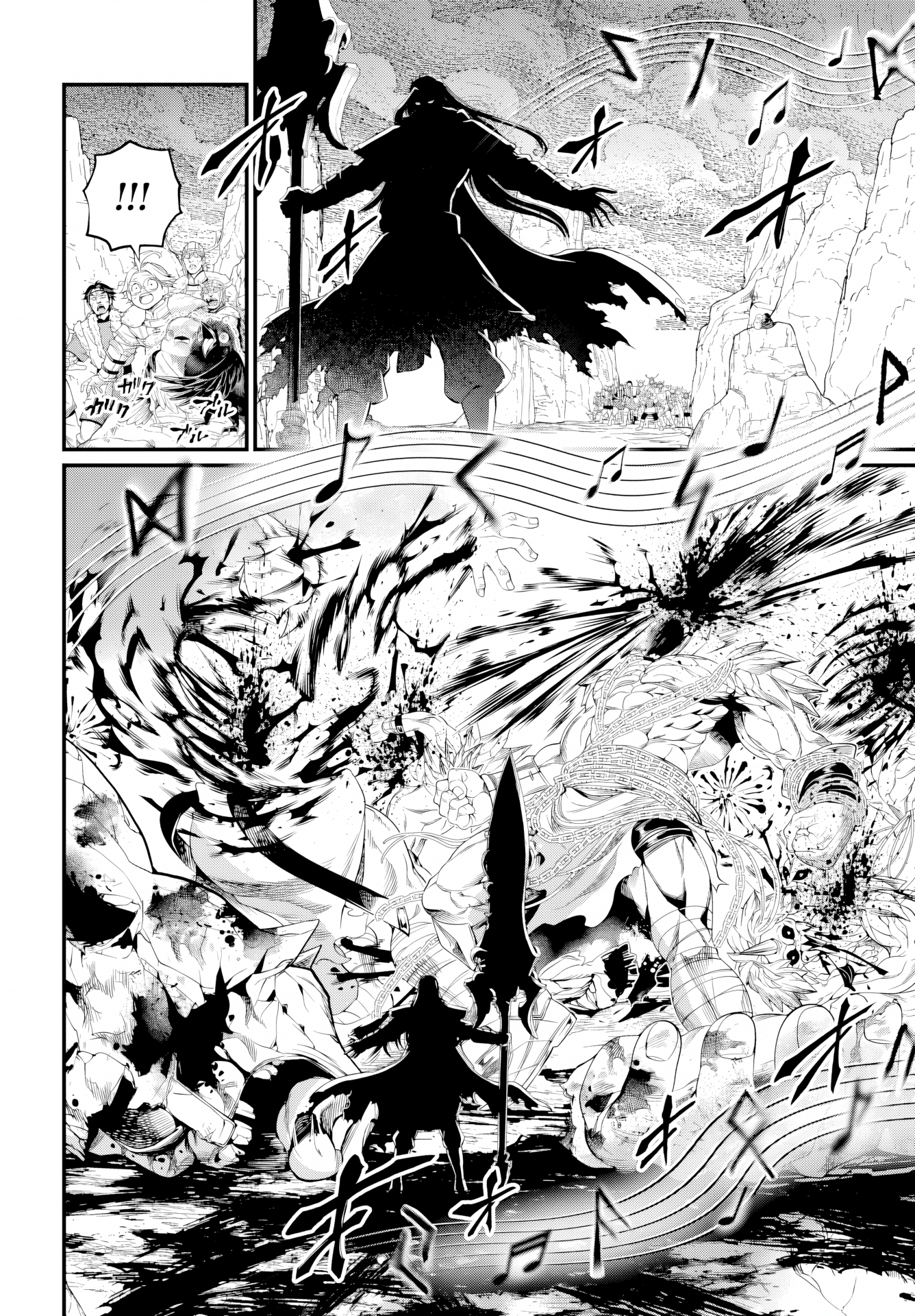 Read Record of Ragnarok PT-BR Manga Online