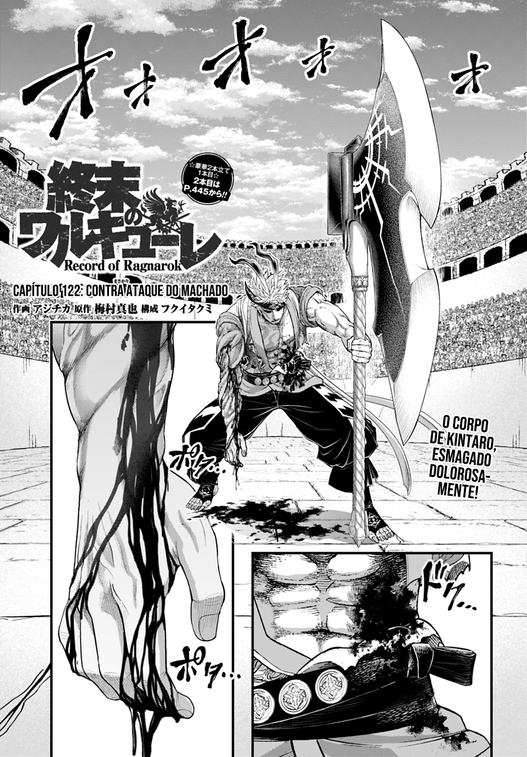 Read Record of Ragnarok PT-BR Manga Online