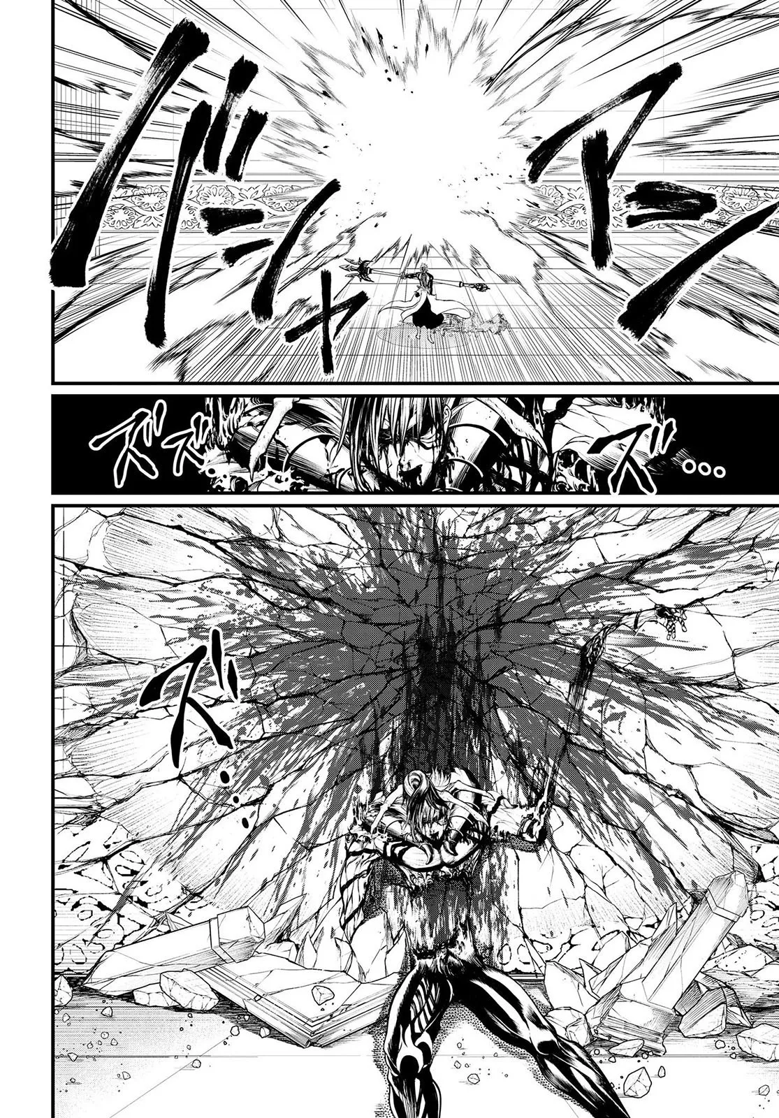 Read Record of Ragnarok PT-BR Manga Online