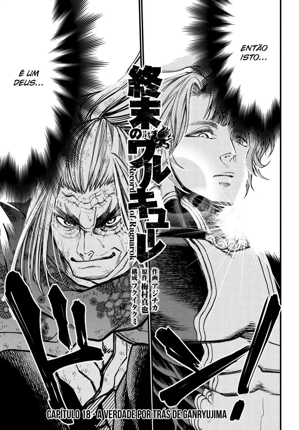 Read Record of Ragnarok PT-BR Manga Online