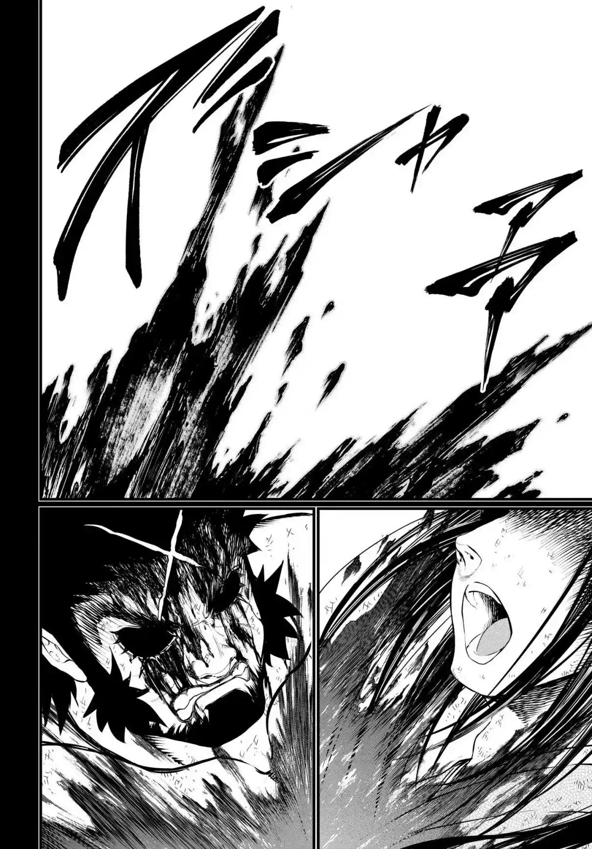 Read Record of Ragnarok PT-BR Manga Online
