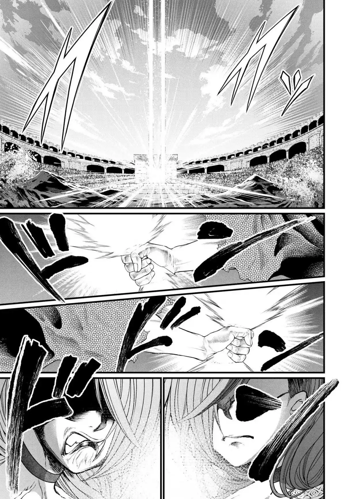 Read Record of Ragnarok PT-BR Manga Online
